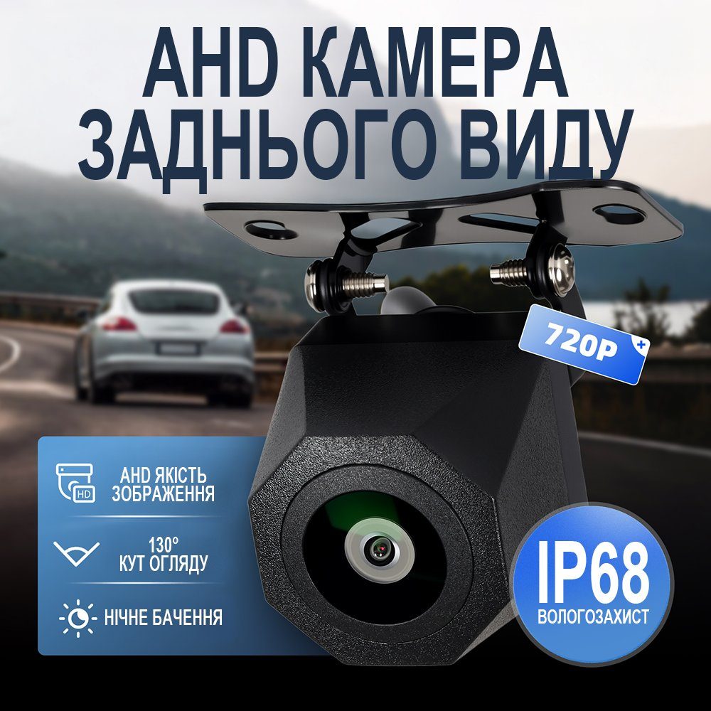 Камера заднього виду для автомобіля Podofo A4281 | автомобільна паркувальна AHD камера, IP68 8