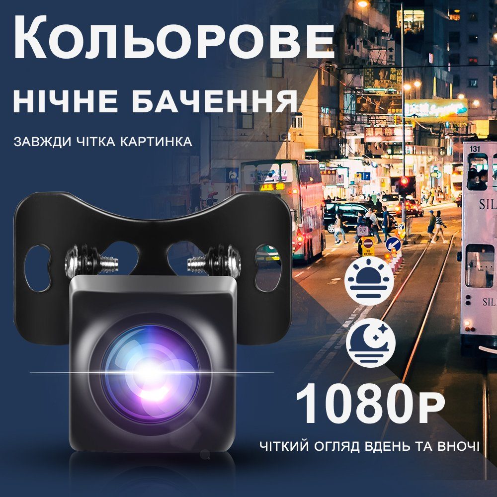 Камера заднього виду для автомобіля Podofo Y3187G4 | автомобільна паркувальна камера, AV IN, 4-pin micro jack (2,5 мм TRRS), 15м 2