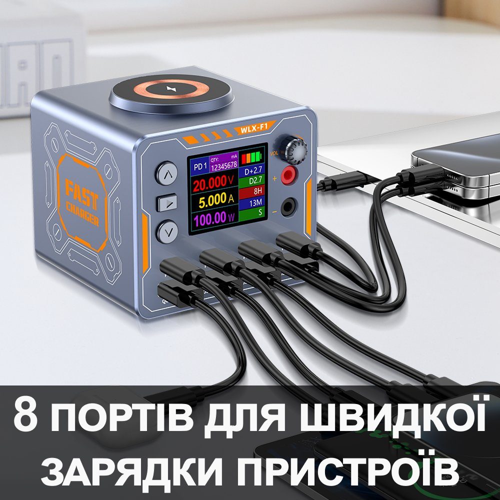 8в1 Швидкісна зарядна станція 140 Вт Addap WLX-F1 | Багатопортовий блок живлення DC 0–12 В з дисплеєм, QC/PD + бездротова зарядка, для ремонту телефонів, ноутбуків 6
