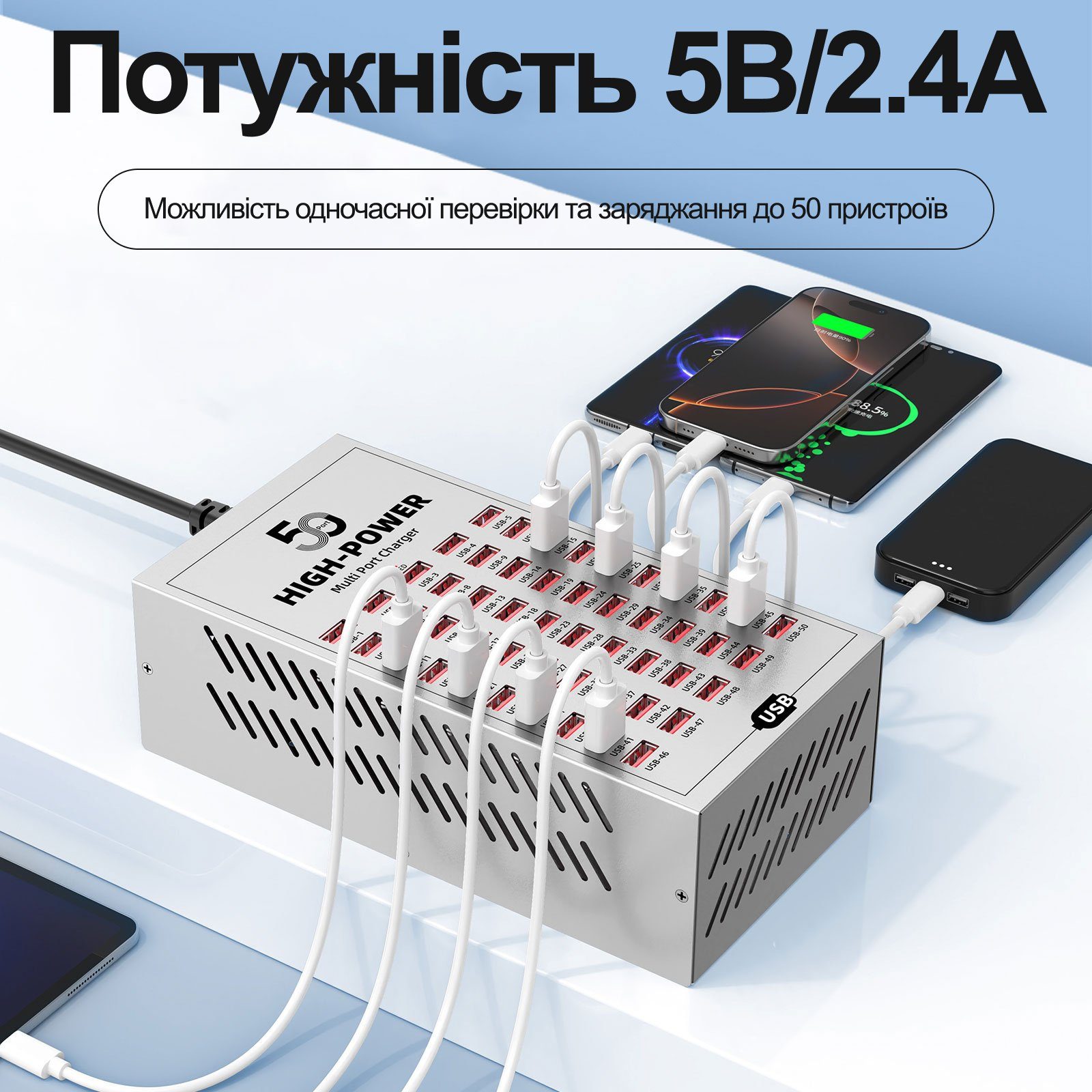 Багатопортовий зарядний пристрій на 50 USB портів Addap WLX-T2A, професійна зарядна станція для смартфонів і планшетів, 200W 5
