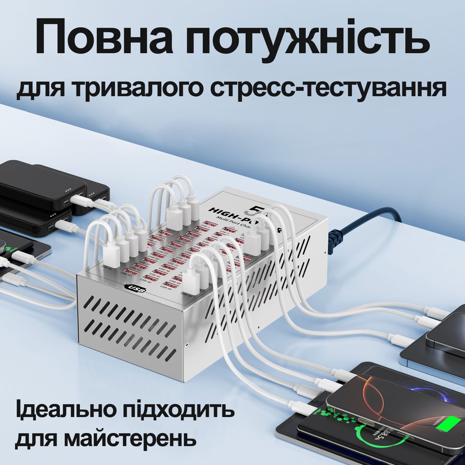 Багатопортовий зарядний пристрій на 50 USB портів Addap WLX-T2A, професійна зарядна станція для смартфонів і планшетів, 200W 6
