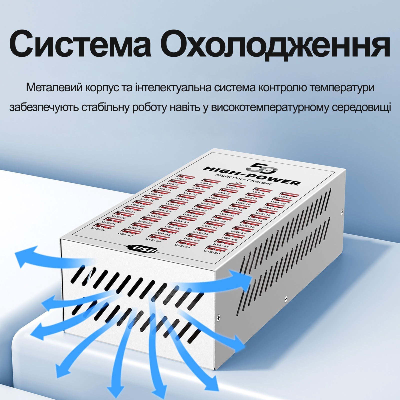 Багатопортовий зарядний пристрій на 50 USB портів Addap WLX-T2A, професійна зарядна станція для смартфонів і планшетів, 200W 7