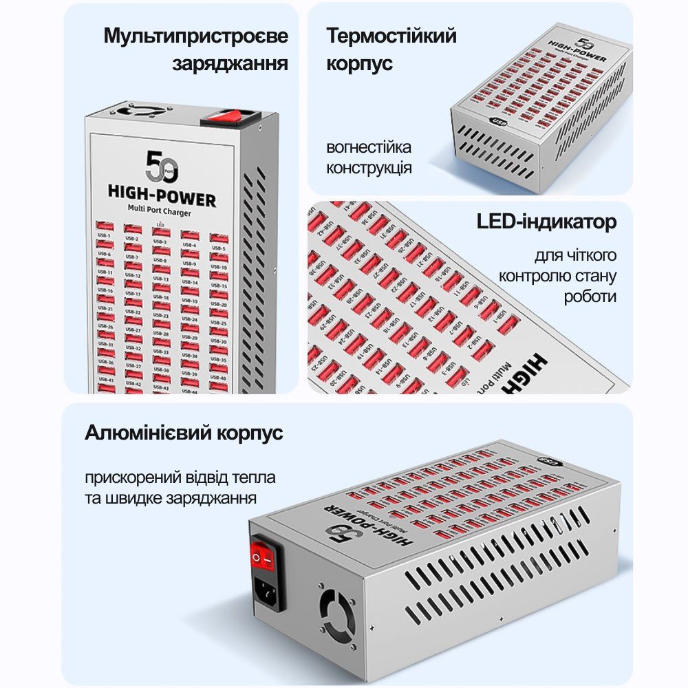 Багатопортовий зарядний пристрій на 50 USB портів Addap WLX-T2A, професійна зарядна станція для смартфонів і планшетів, 200W 9
