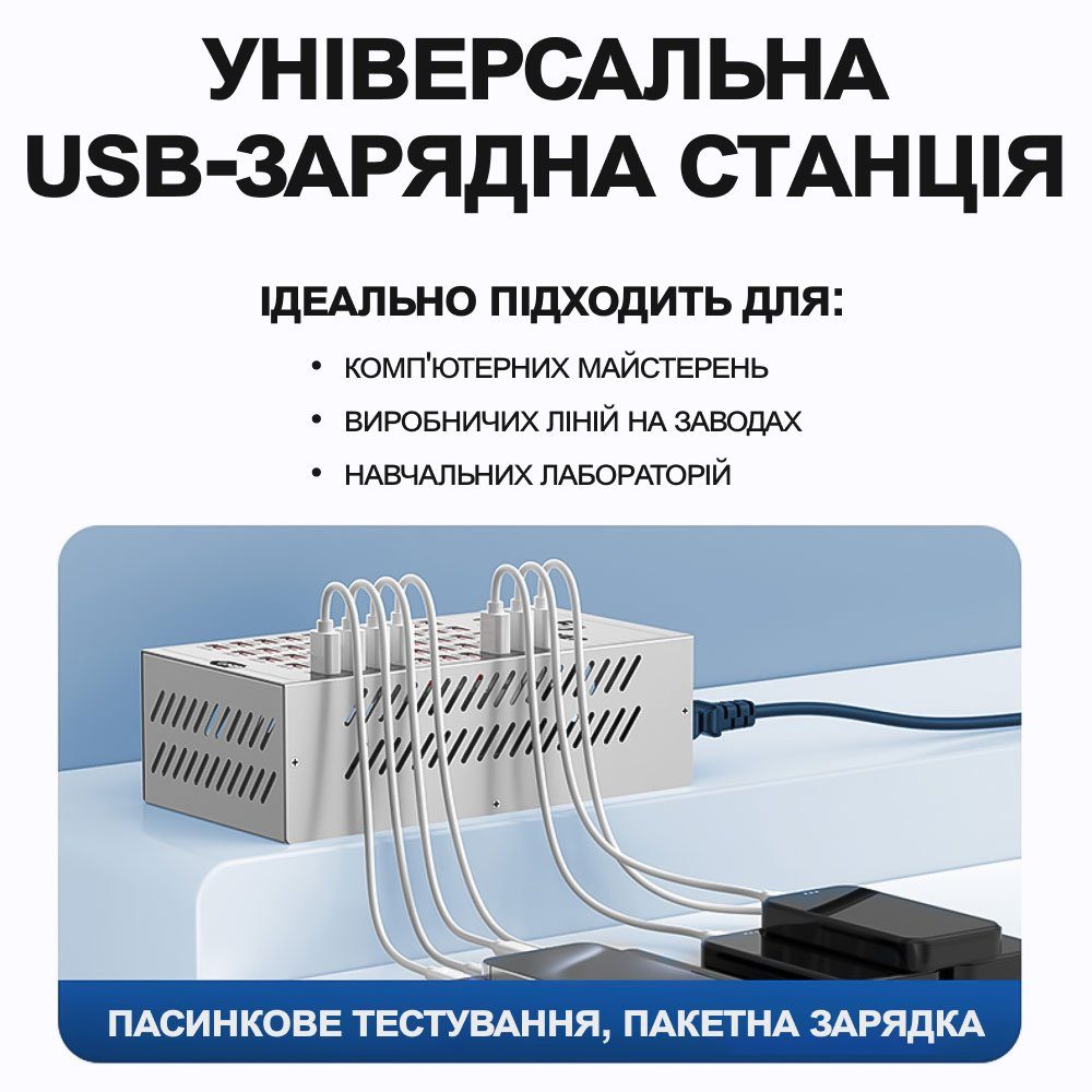 Багатопортова зарядна станція на 40 USB портів Addap WLX-T2B, 200W, професійний багатопортовий зарядний пристрій для смартфонів і планшетів 3