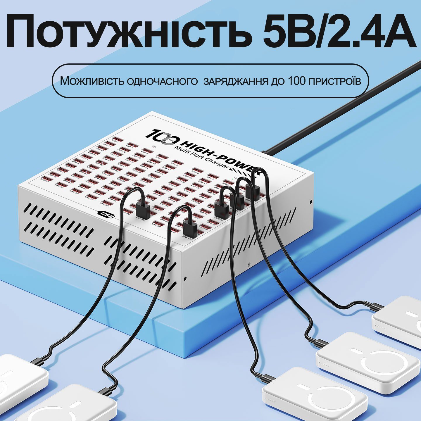 Багатопортовий зарядний пристрій на 100 USB портів Addap WLX-T2F, професійна зарядна станція для смартфонів і планшетів, 400W 8
