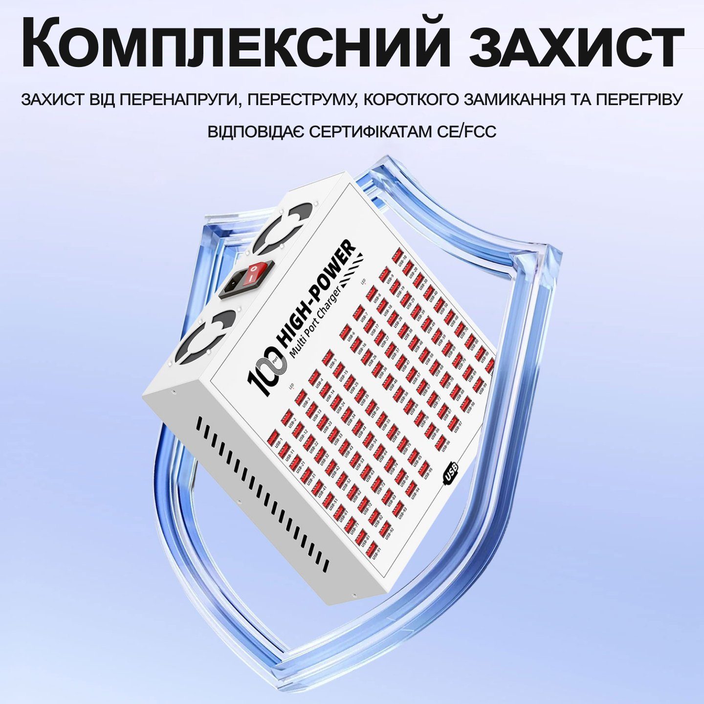 Багатопортовий зарядний пристрій на 100 USB портів Addap WLX-T2F, професійна зарядна станція для смартфонів і планшетів, 400W 10