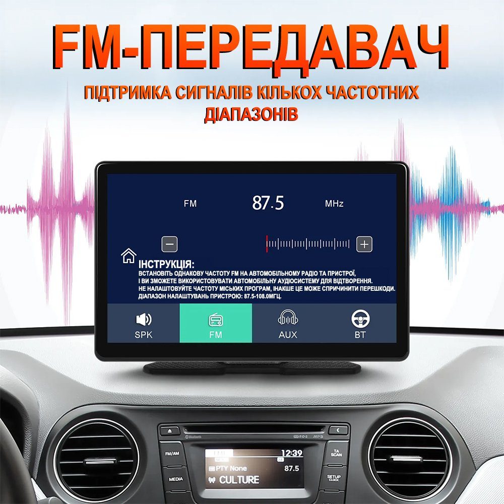 Автомобільний дисплей CarPlay з камерою заднього виду 15м Podofo A3782 8", бездротовий Apple CarPlay та Android Auto, монітор з відеореєстратором, Bluetooth, FM, AUX 12