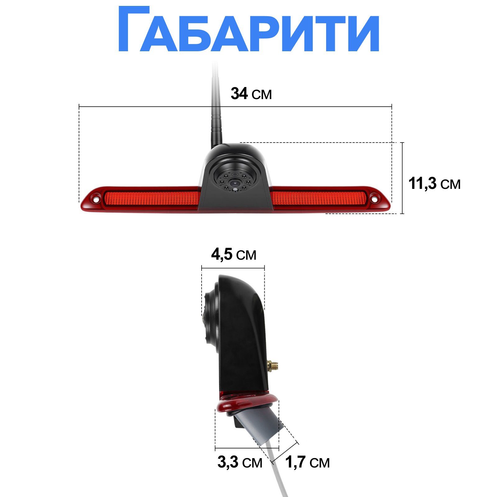 Бездротова камера заднього виду з монітором 7" для Mercedes Sprinter 2006-2019 Podofo A4499, паркувальний комплекс з відеореєстратором 9