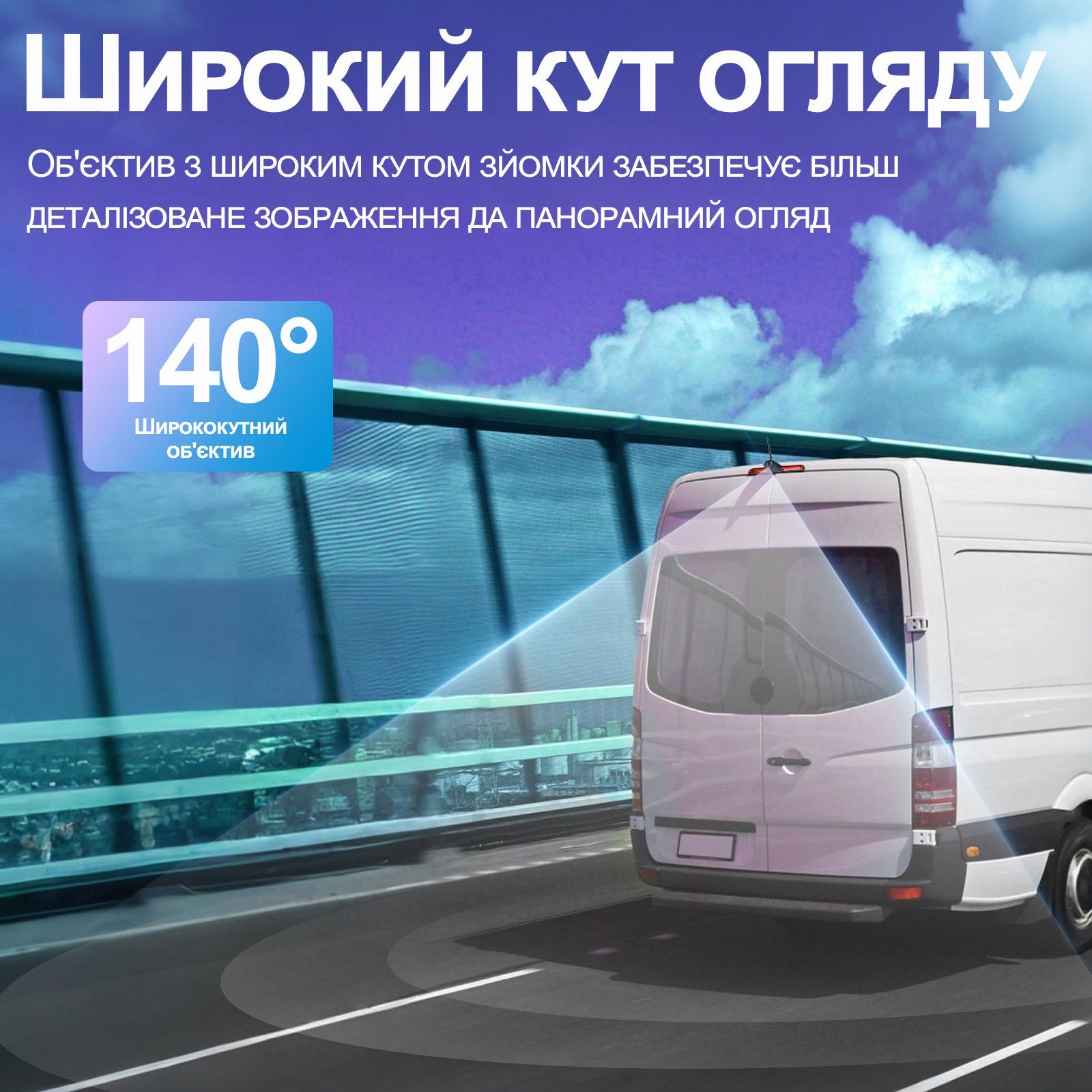 Бездротова камера заднього виду з монітором 7" для Mercedes Sprinter 2006-2019 Podofo A4499, паркувальний комплекс з відеореєстратором 4