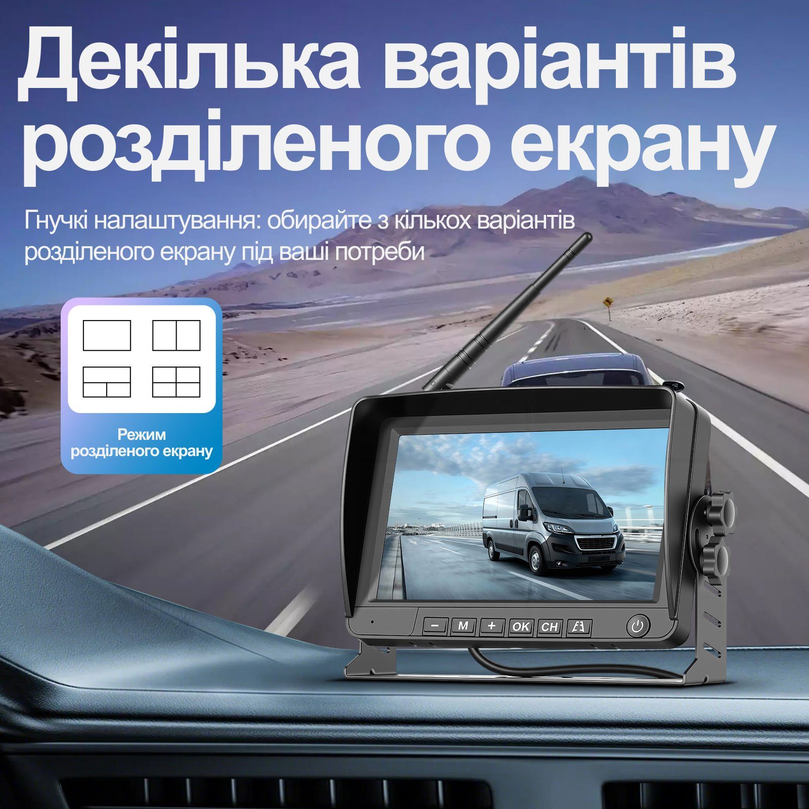 Бездротова камера заднього виду з монітором 7" для FIAT Ducato, Peugeot Boxer, Citroen Jumper 2006-2017 Podofo A4500, паркувальний комплекс з відеореєстратором 5