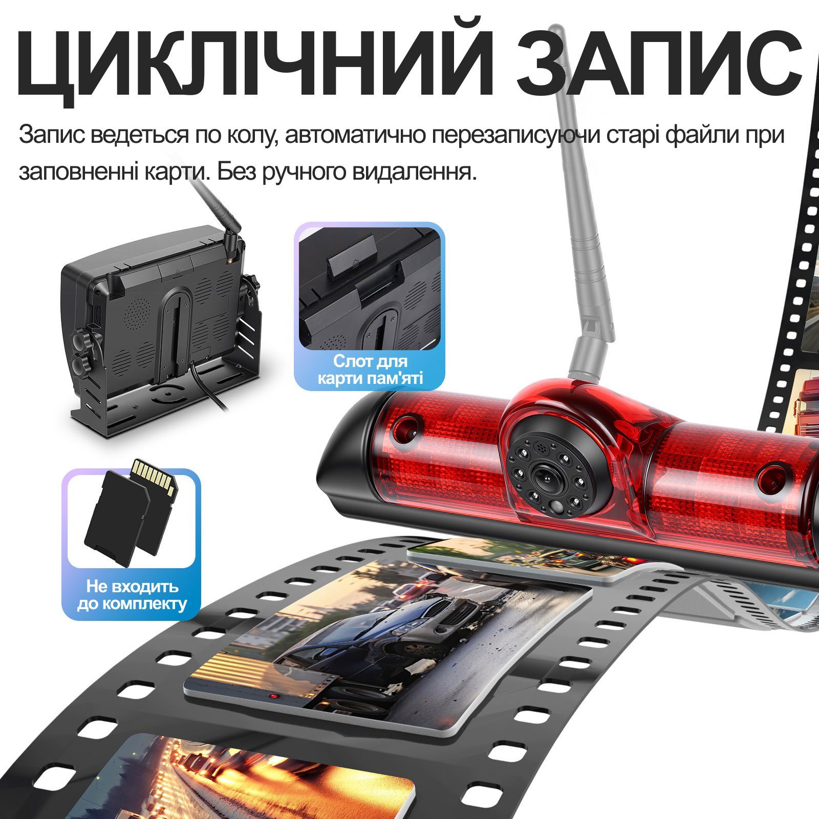 Бездротова камера заднього виду з монітором 7" для FIAT Ducato, Peugeot Boxer, Citroen Jumper 2006-2017 Podofo A4500, паркувальний комплекс з відеореєстратором 10