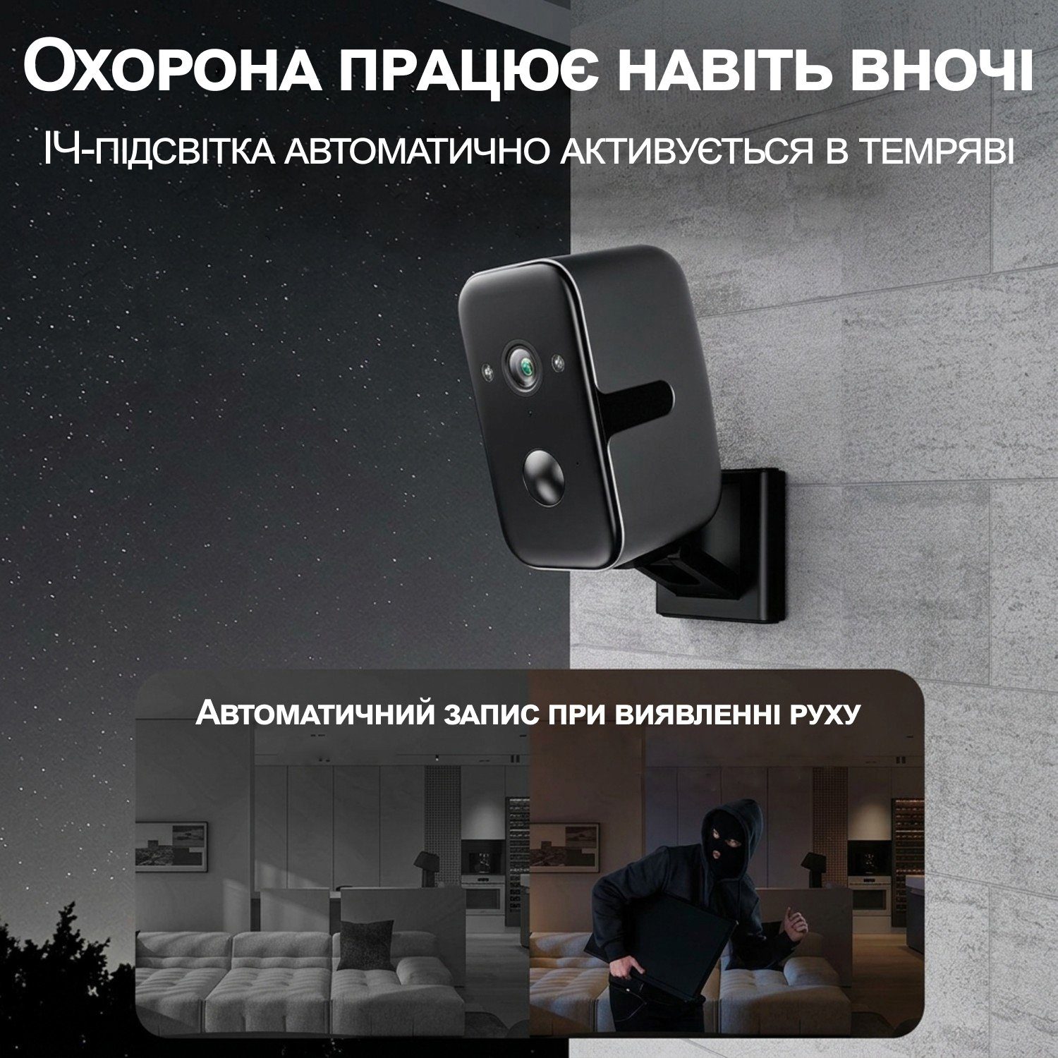 Автономна вулична 4G камера відеоспостереження Camsoy F7G, з датчиком руху, нічним баченням та додатком iOS/Android 3