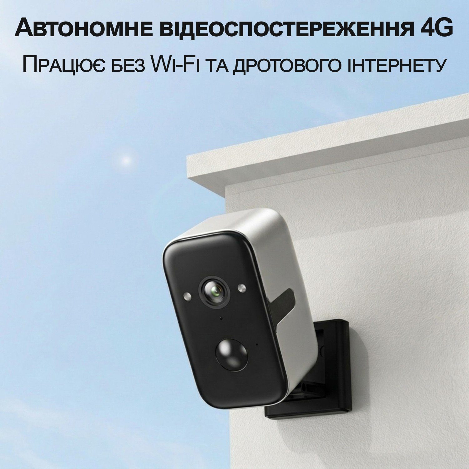Автономна вулична 4G камера відеоспостереження Camsoy F7G, з датчиком руху, нічним баченням та додатком iOS/Android 2