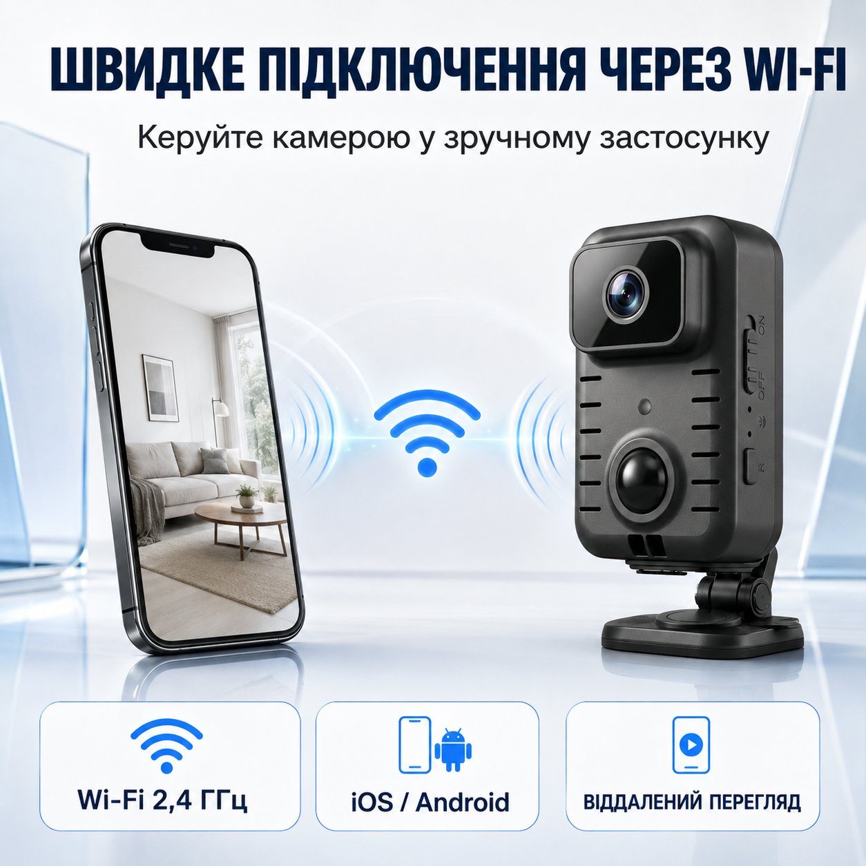 WiFi міні камера відеоспостереження з датчиком руху Digital Lion MD23, до 90 днів автономної роботи, з нічним баченням, бодікамера 1296P 10