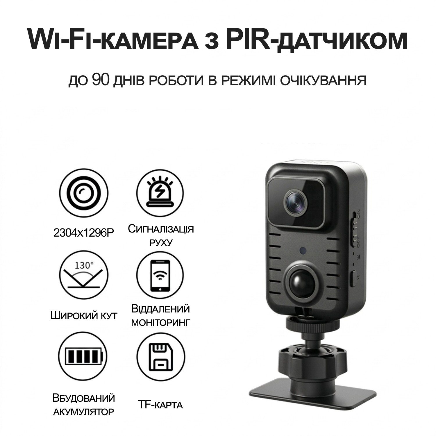 WiFi міні камера відеоспостереження з датчиком руху Digital Lion MD23, до 90 днів автономної роботи, з нічним баченням, бодікамера 1296P 5