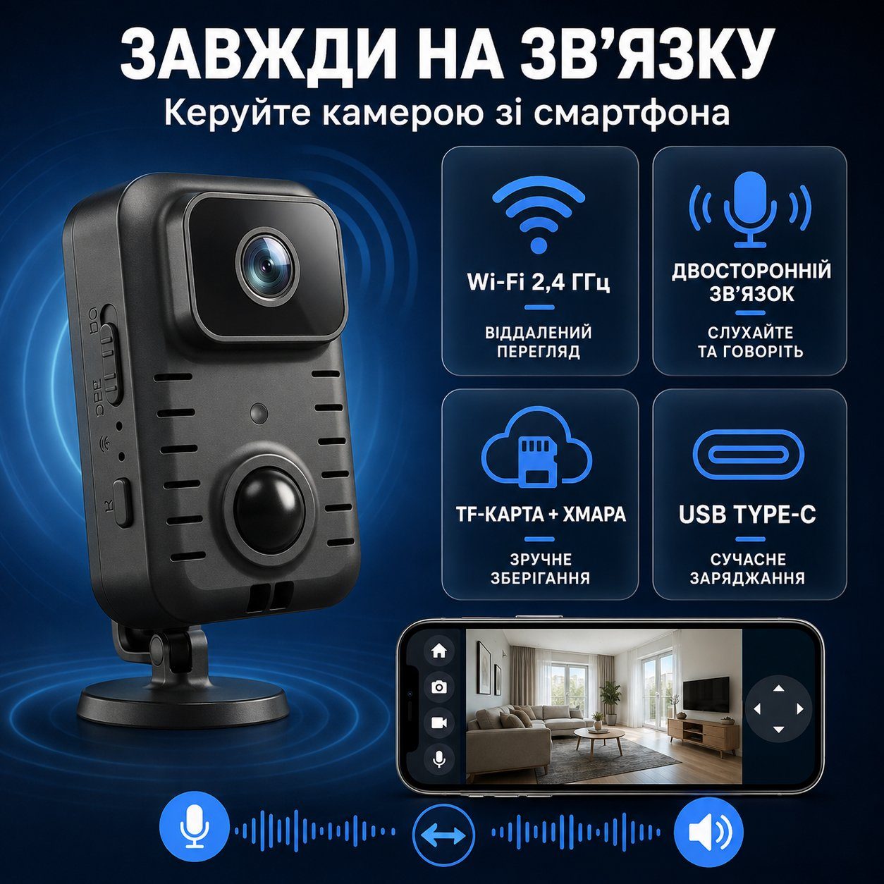 WiFi міні камера відеоспостереження з датчиком руху Digital Lion MD23, до 90 днів автономної роботи, з нічним баченням, бодікамера 1296P 3