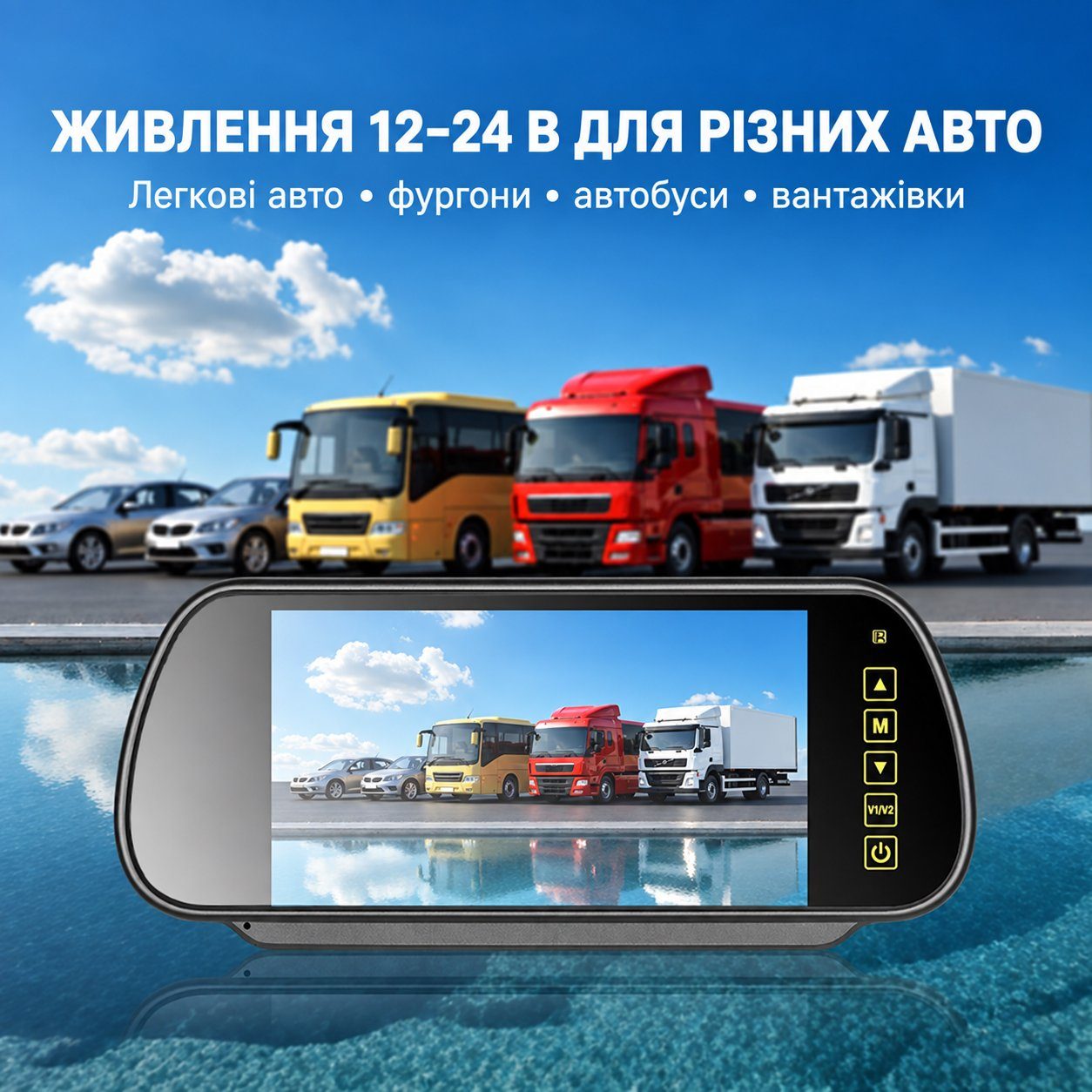Автомобільний монітор-дзеркало для камер заднього виду 7" Podofo A4671, з сенсорним екраном, паркувальними лініями та пультом керування, RCA, 12-24 В 7