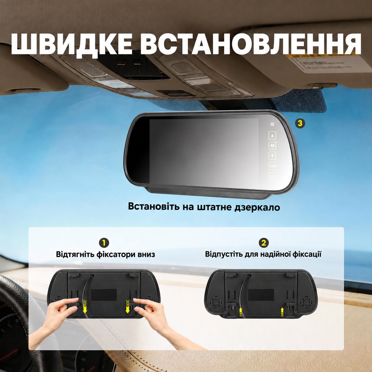 Автомобільний монітор-дзеркало для камер заднього виду 7" Podofo A4671, з сенсорним екраном, паркувальними лініями та пультом керування, RCA, 12-24 В 4