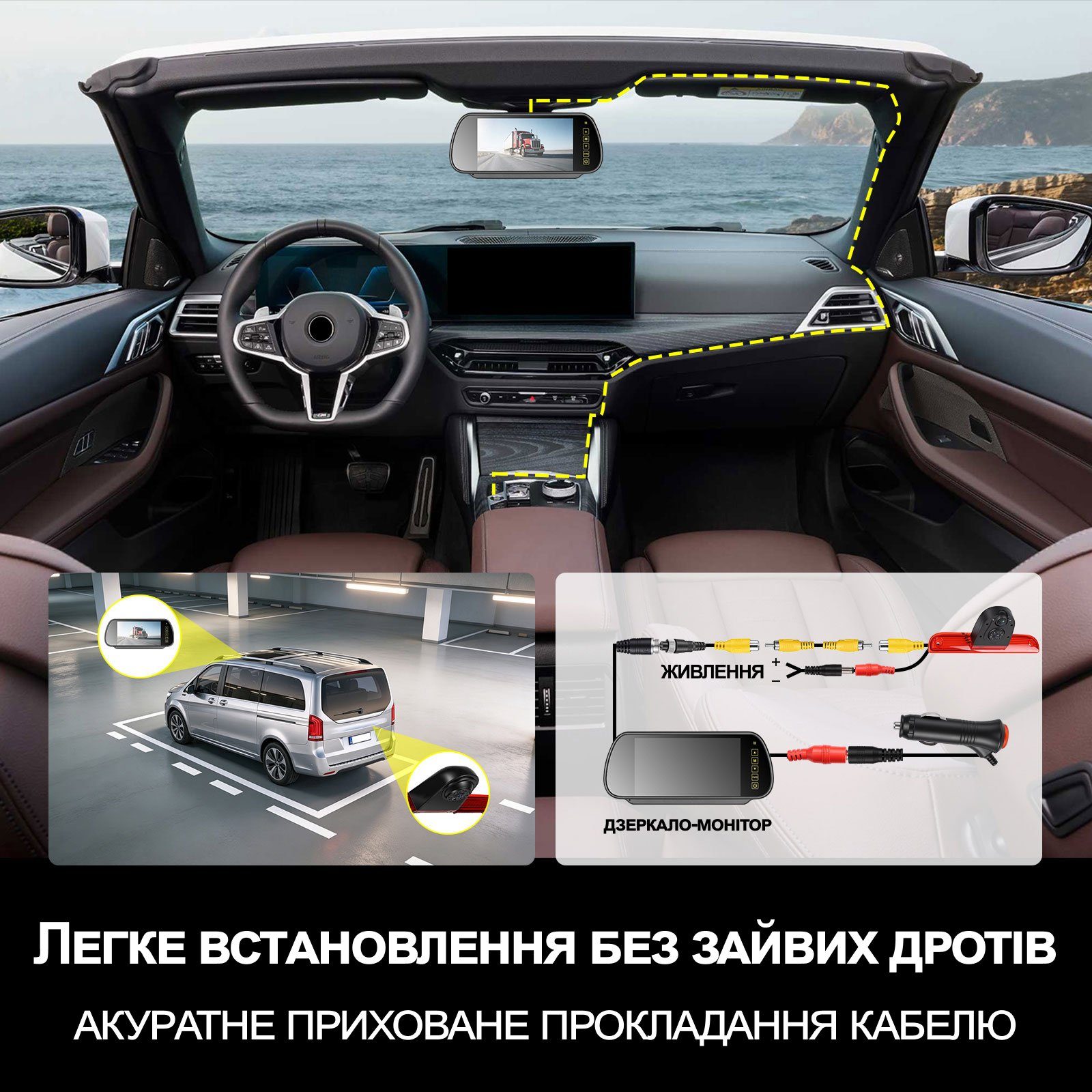 Автомобільний монітор-дзеркало для камер заднього виду 7" Podofo A4671, з сенсорним екраном, паркувальними лініями та пультом керування, RCA, 12-24 В 10