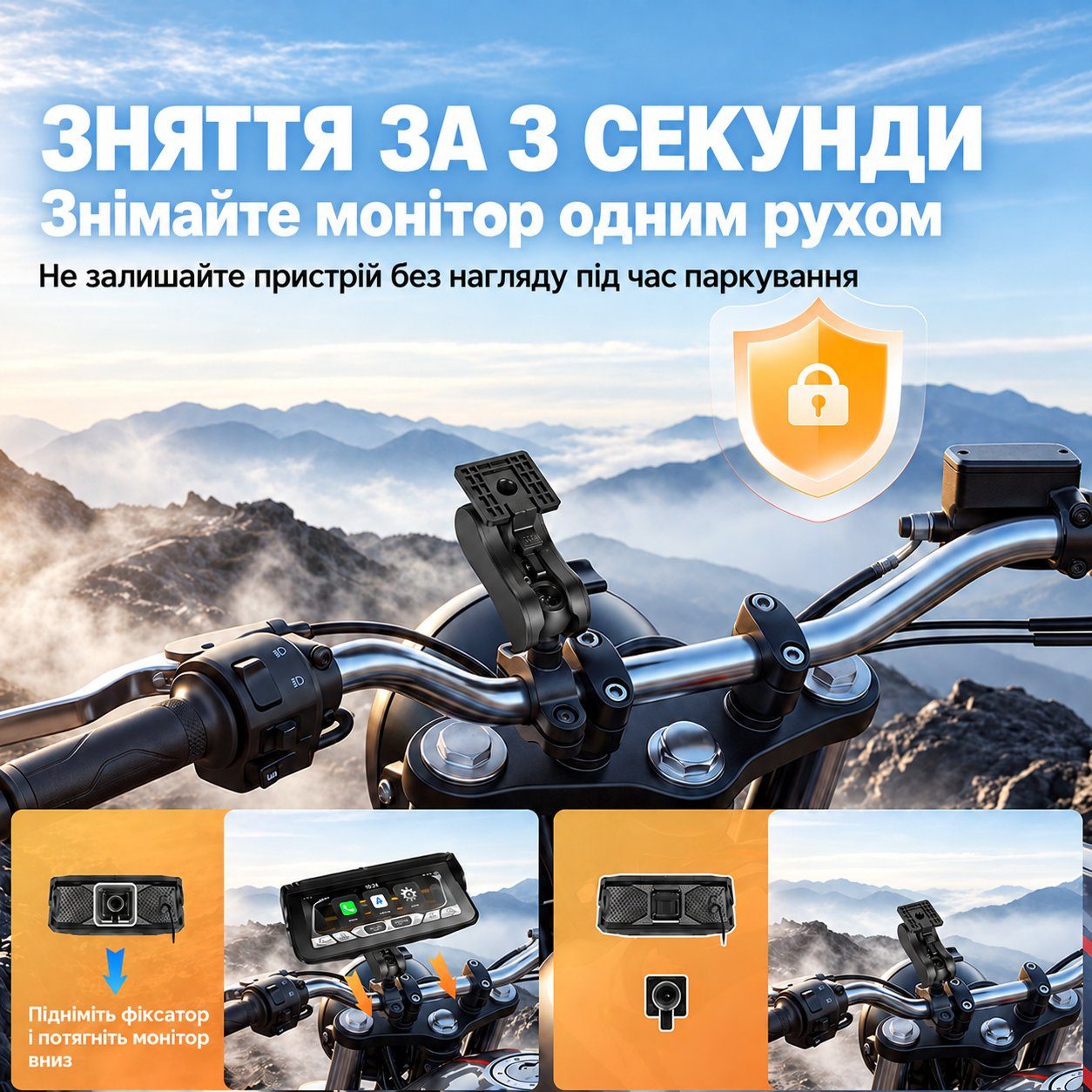 Бездротовий CarPlay & Android Auto монітор для мотоцикла 6.86" Podofo A4713, навігатор, Bluetooth, TPMS, IP67, пульт на кермо 8
