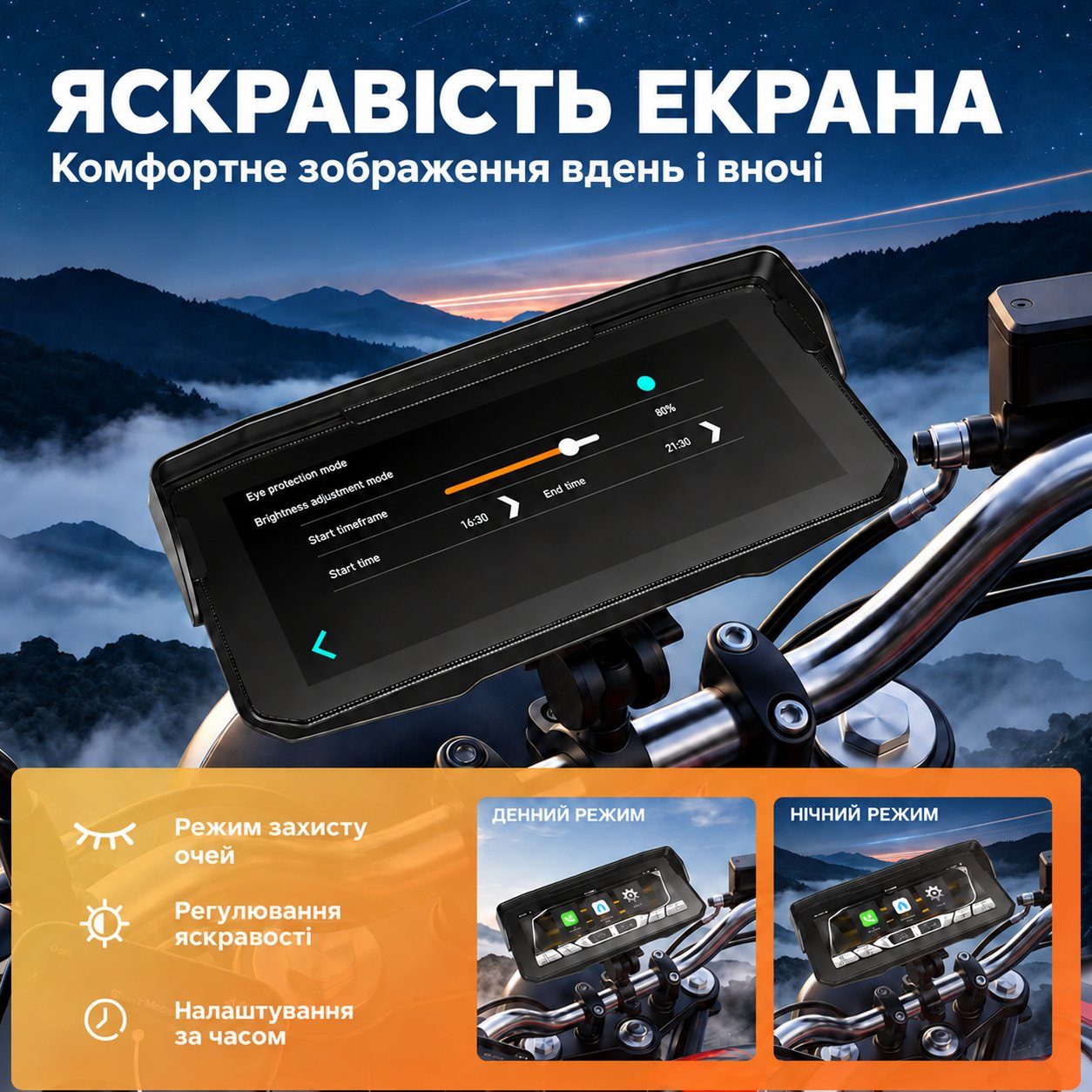 Бездротовий CarPlay & Android Auto монітор для мотоцикла 6.86" Podofo A4713, навігатор, Bluetooth, TPMS, IP67, пульт на кермо 9