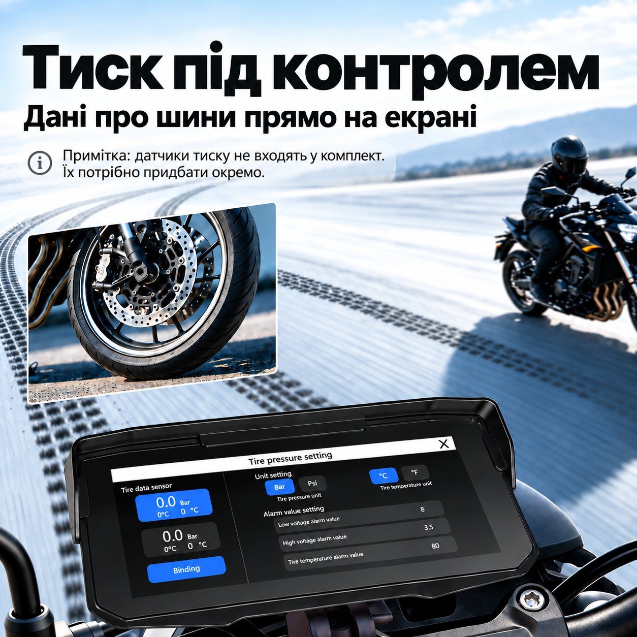 Бездротовий CarPlay & Android Auto монітор для мотоцикла 6.86" Podofo A4713, навігатор, Bluetooth, TPMS, IP67, пульт на кермо 10
