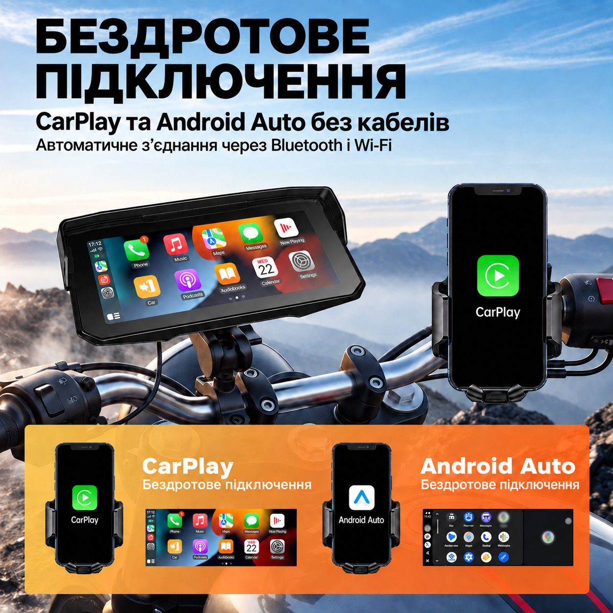 Бездротовий CarPlay & Android Auto монітор для мотоцикла 6.86" Podofo A4713, навігатор, Bluetooth, TPMS, IP67, пульт на кермо 4