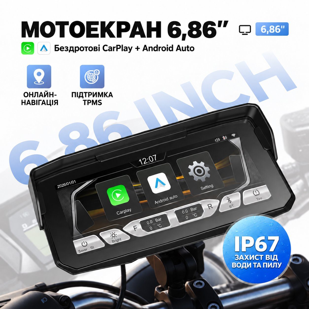 Бездротовий CarPlay & Android Auto монітор для мотоцикла 6.86" Podofo A4713, навігатор, Bluetooth, TPMS, IP67, пульт на кермо 2