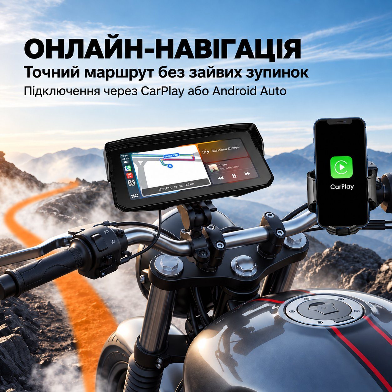 Бездротовий CarPlay & Android Auto монітор для мотоцикла 6.86" Podofo A4713, навігатор, Bluetooth, TPMS, IP67, пульт на кермо 5