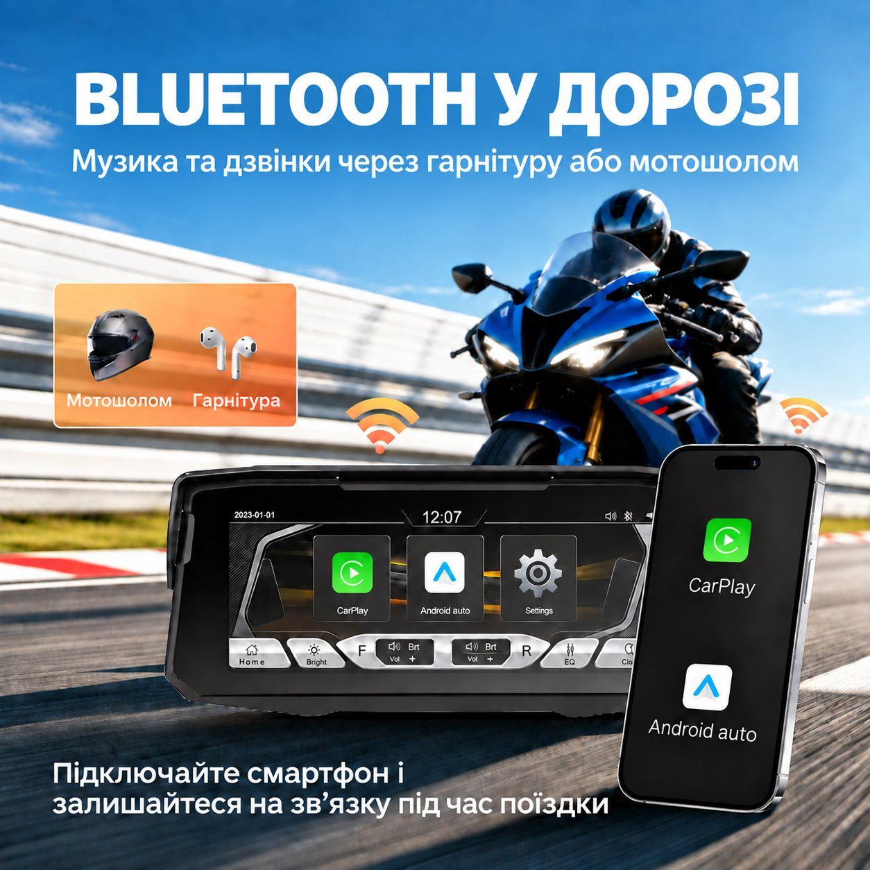 Бездротовий CarPlay & Android Auto монітор для мотоцикла 6.86" Podofo A4713, навігатор, Bluetooth, TPMS, IP67, пульт на кермо 6