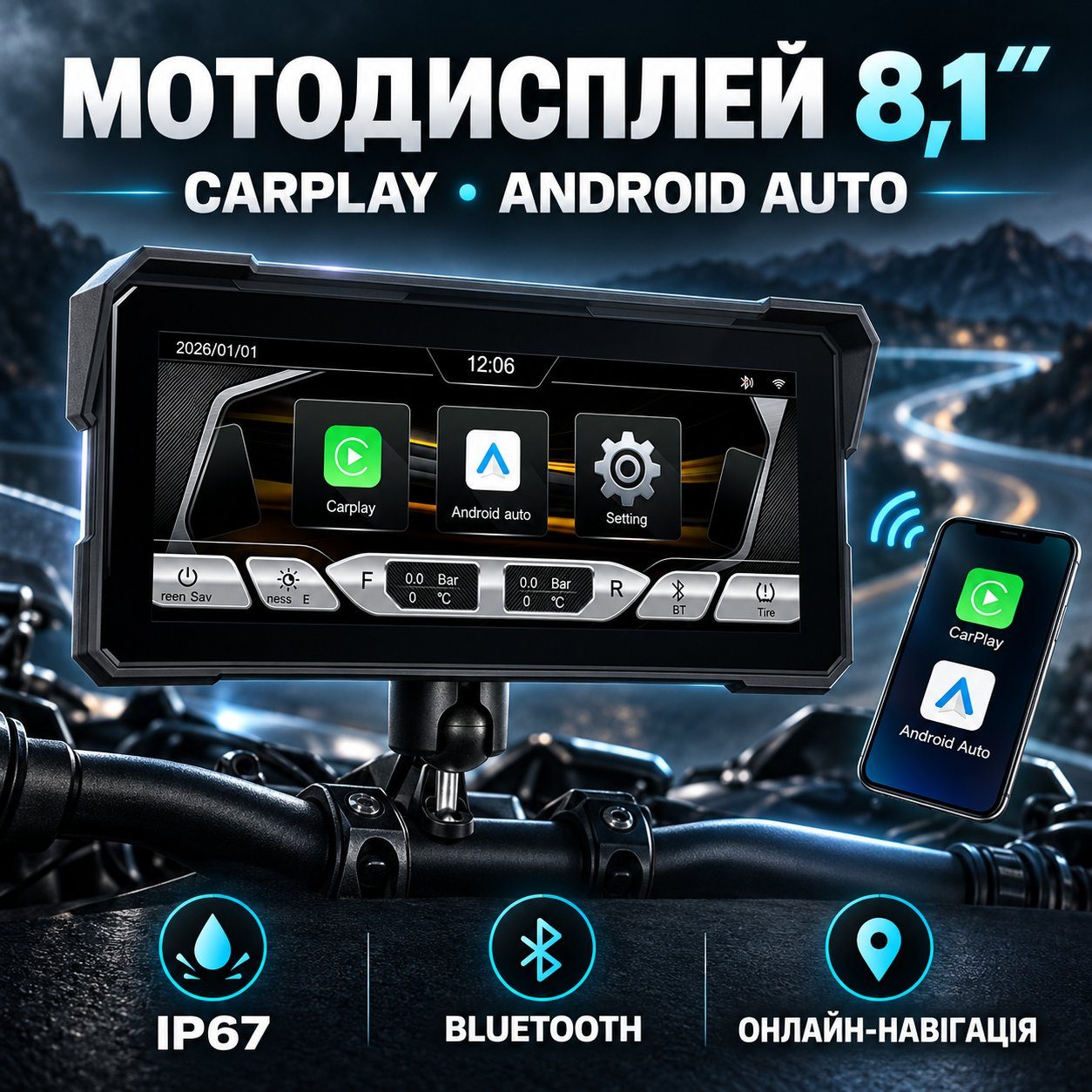 Бездротовий CarPlay & Android Auto монітор для мотоцикла 8.1" Podofo A4711, навігатор, Bluetooth, TPMS, IP67, пульт на кермо 2