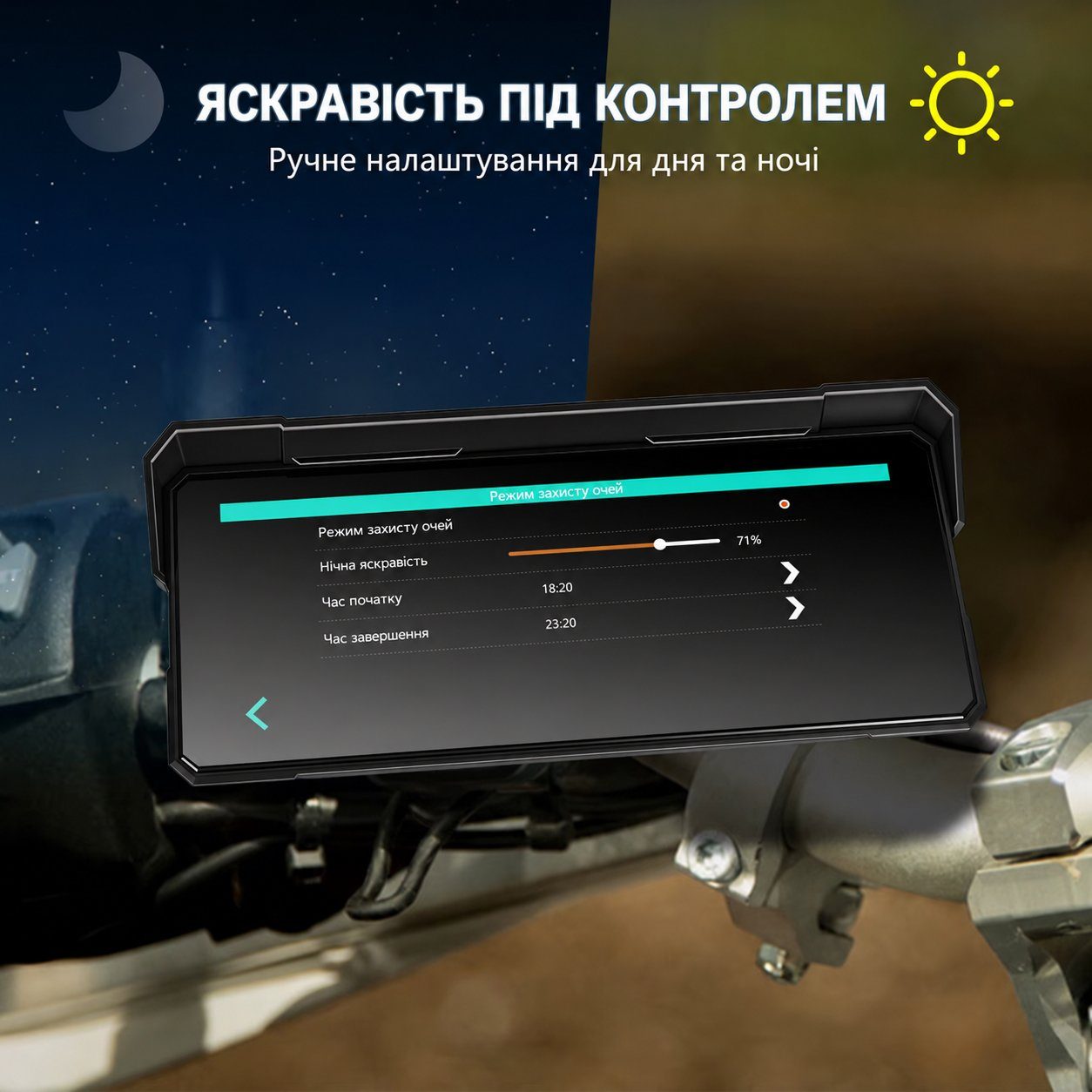 Бездротовий CarPlay & Android Auto монітор для мотоцикла 8.1" Podofo A4711, навігатор, Bluetooth, TPMS, IP67, пульт на кермо 11