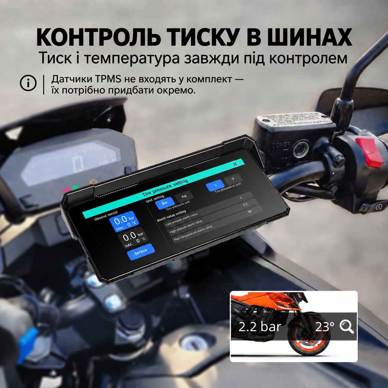 Бездротовий CarPlay & Android Auto монітор для мотоцикла 8.1" Podofo A4711, навігатор, Bluetooth, TPMS, IP67, пульт на кермо 6