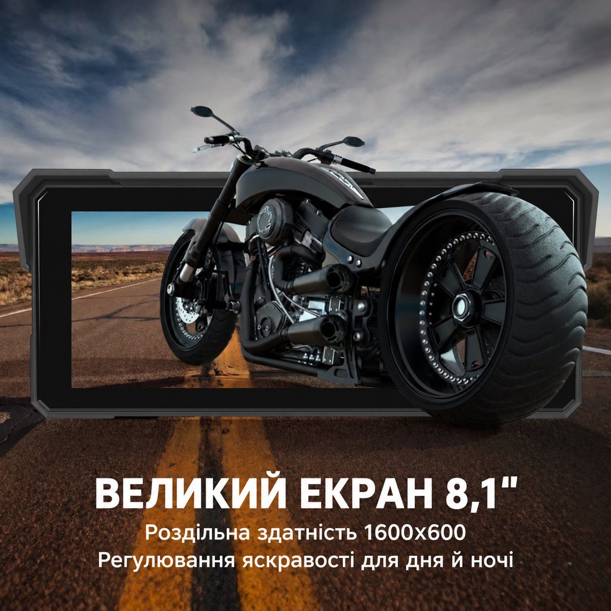 Бездротовий CarPlay & Android Auto монітор для мотоцикла 8.1" Podofo A4711, навігатор, Bluetooth, TPMS, IP67, пульт на кермо 10