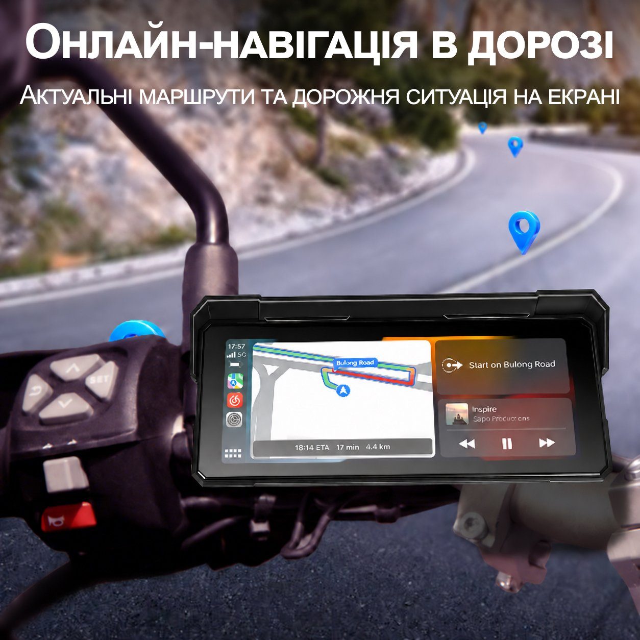 Бездротовий CarPlay & Android Auto монітор для мотоцикла 8.1" Podofo A4711, навігатор, Bluetooth, TPMS, IP67, пульт на кермо 4