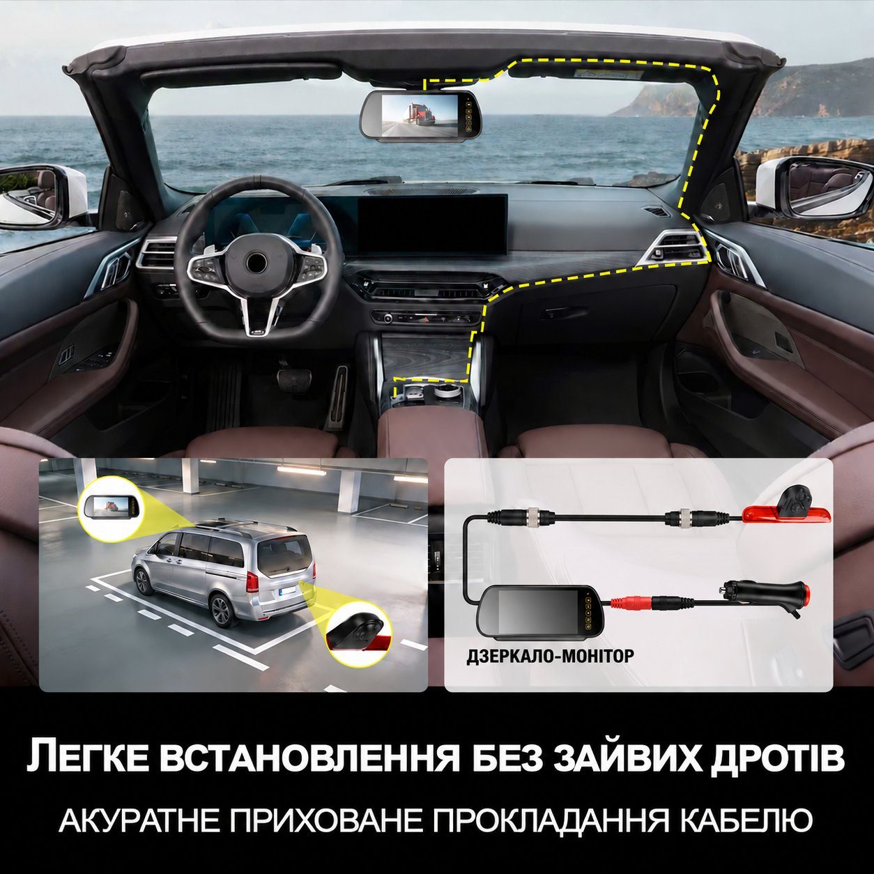 Автомобільний монітор-дзеркало для камер заднього виду 7" Podofo A4672, з сенсорним екраном, паркувальними лініями та пультом керування, авіаційний роз’єм, 12-24 В 10