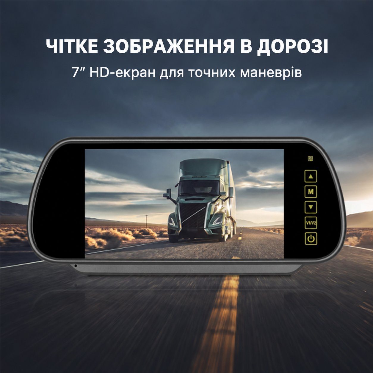 Автомобільний монітор-дзеркало для камер заднього виду 7" Podofo A4672, з сенсорним екраном, паркувальними лініями та пультом керування, авіаційний роз’єм, 12-24 В 5