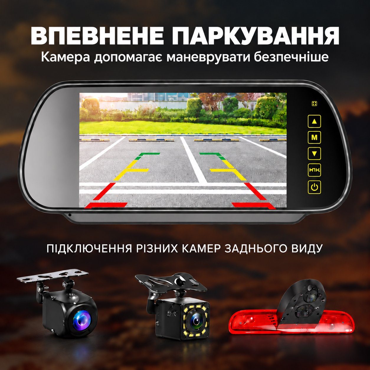 Автомобільний монітор-дзеркало для камер заднього виду 7" Podofo A4672, з сенсорним екраном, паркувальними лініями та пультом керування, авіаційний роз’єм, 12-24 В 2