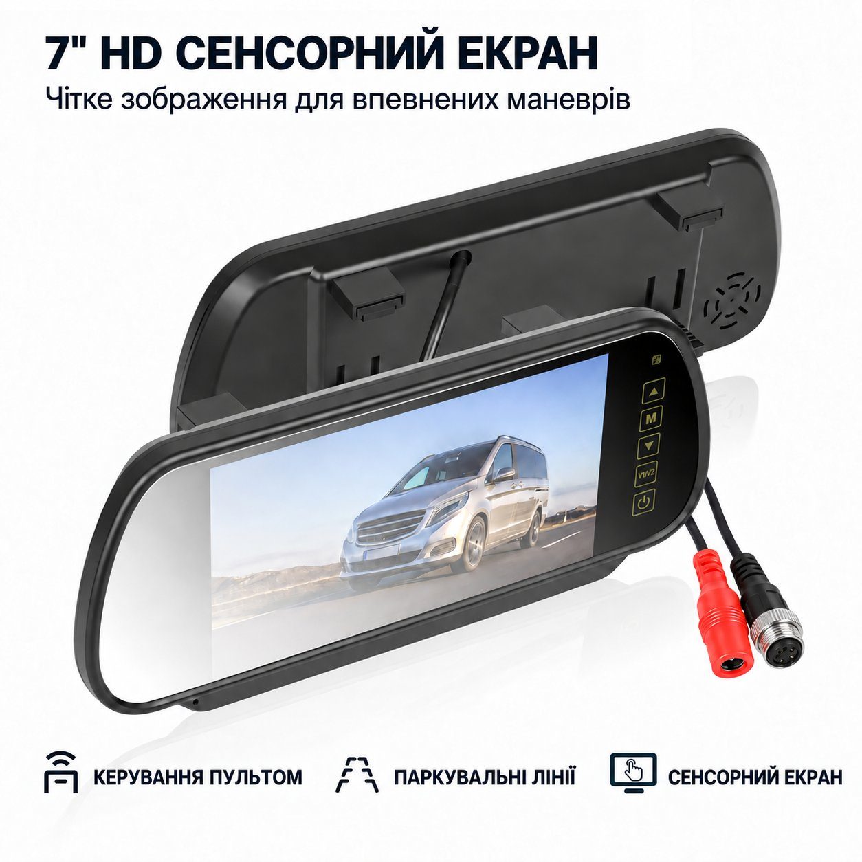 Автомобільний монітор-дзеркало для камер заднього виду 7" Podofo A4672, з сенсорним екраном, паркувальними лініями та пультом керування, авіаційний роз’єм, 12-24 В 11