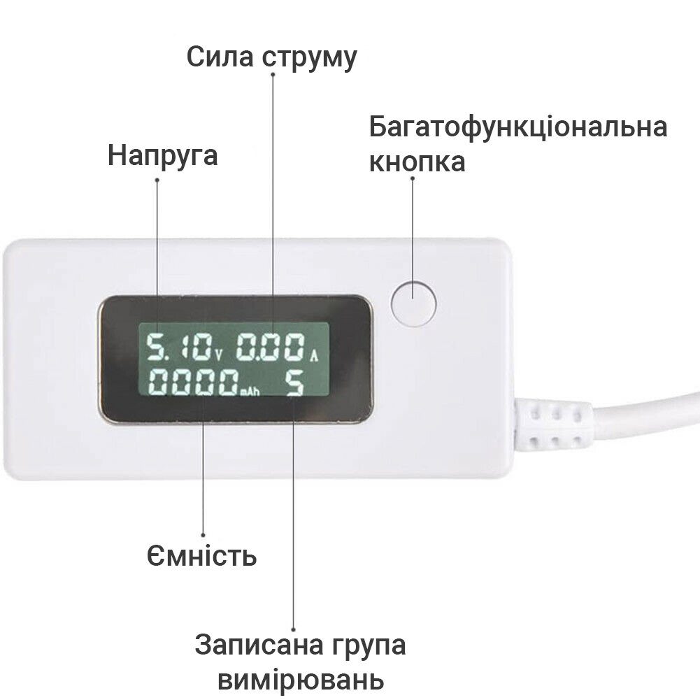USB тестер споживання, ємності, usb вольтметр амперметр Hesai KCX-017 4