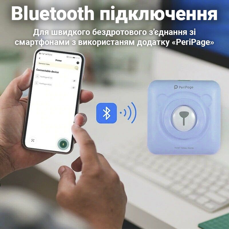 Портативний bluetooth термопринтер для смартфона PeriPage A6, блакитний 6