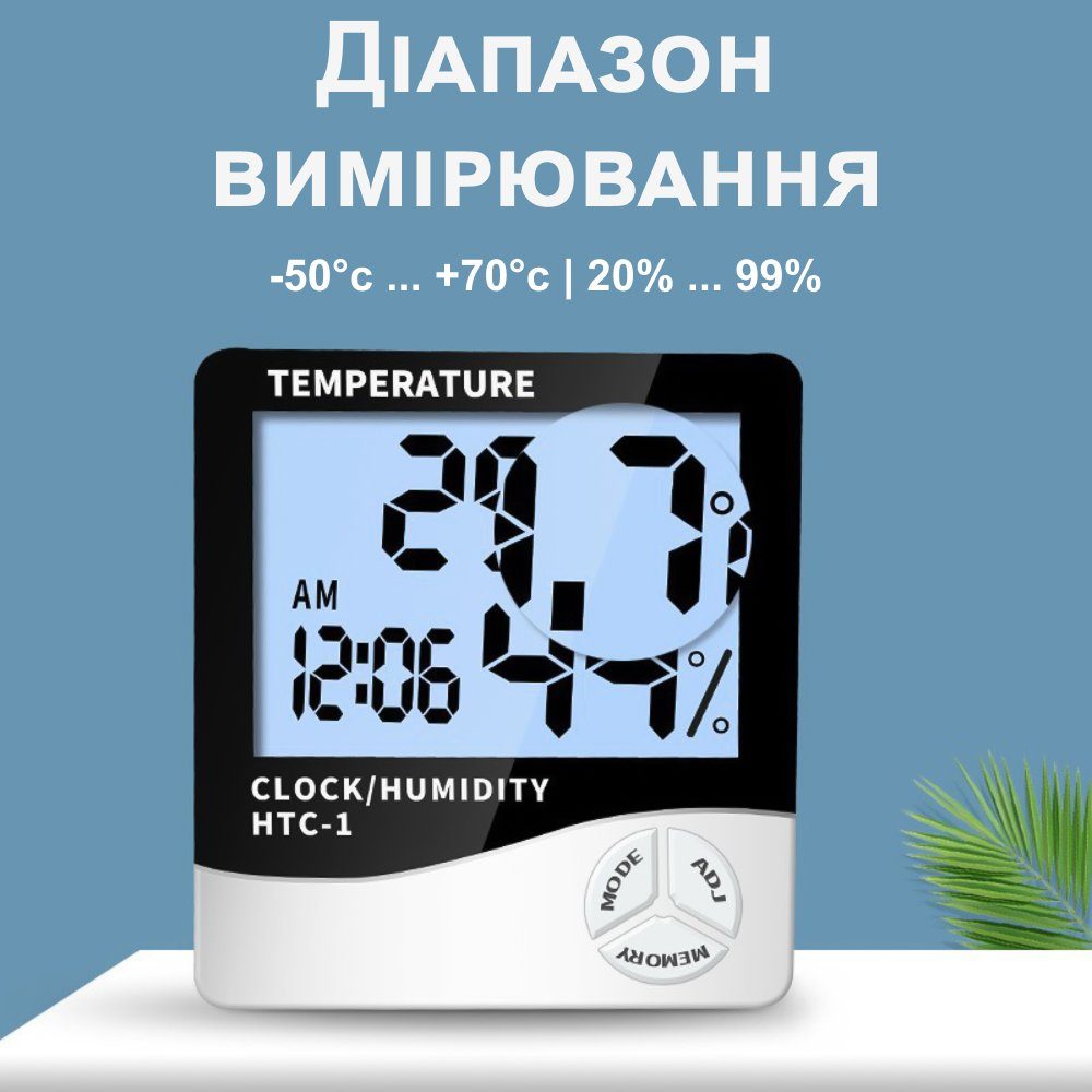 Електронний кімнатний термометр гігрометр з годинником Uchef HTC-1 7