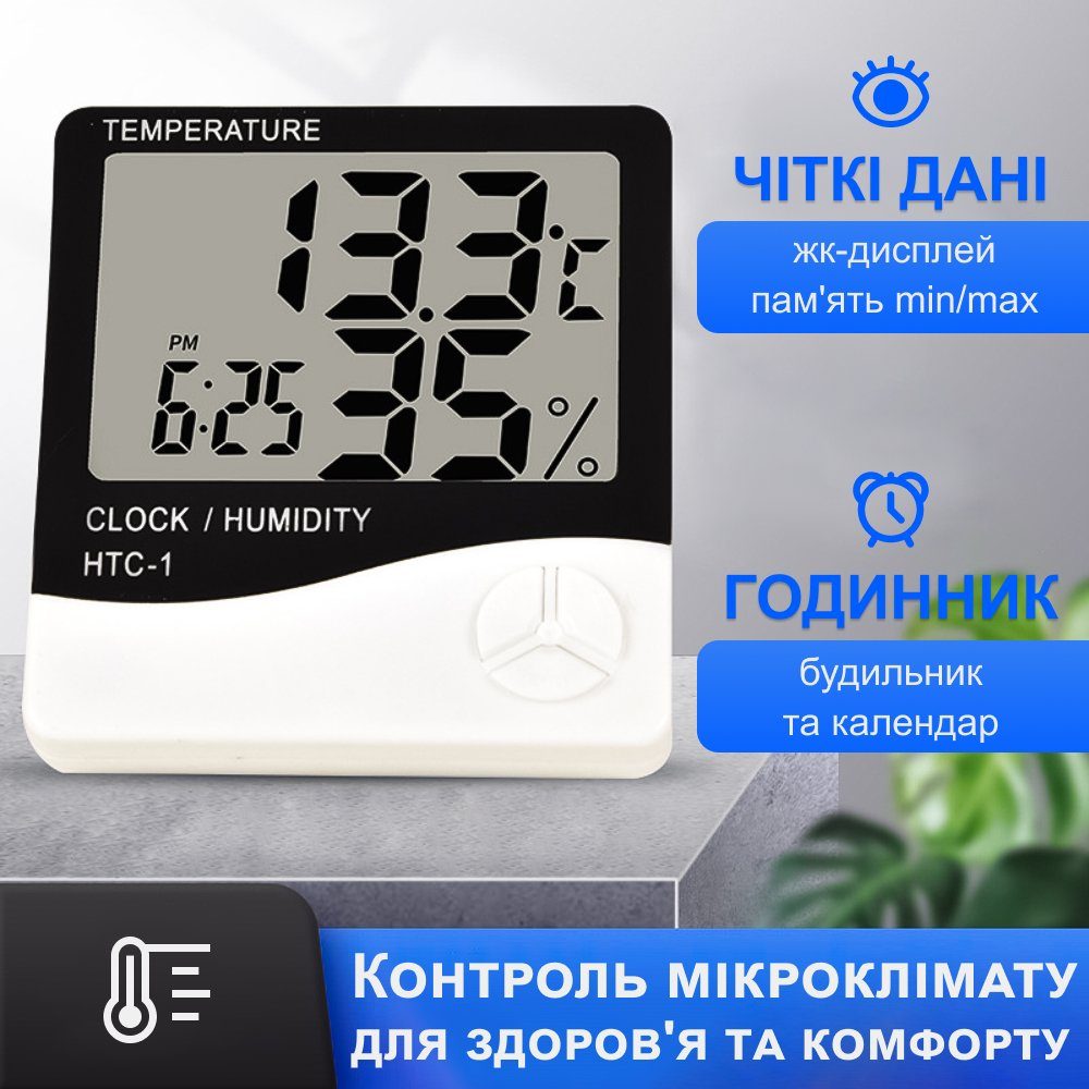Електронний кімнатний термометр гігрометр з годинником Uchef HTC-1 6