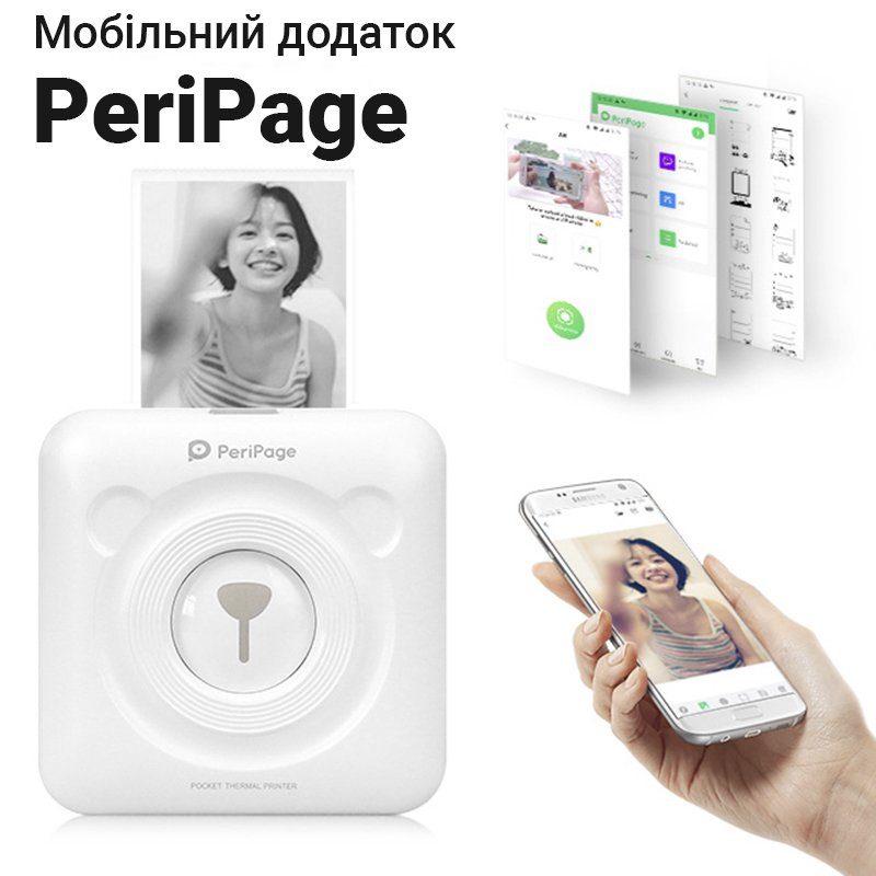 Портативний bluetooth термопринтер для смартфона PeriPage A6, білий 6
