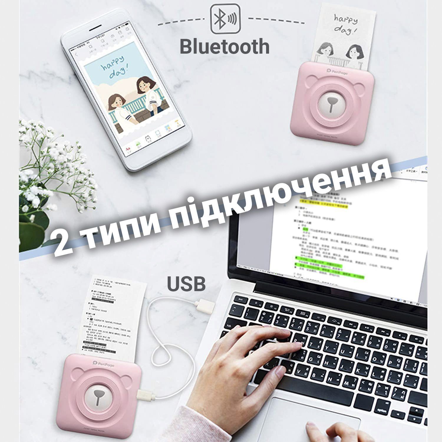 Портативний bluetooth термопринтер для смартфона PeriPage A6, рожевий 5