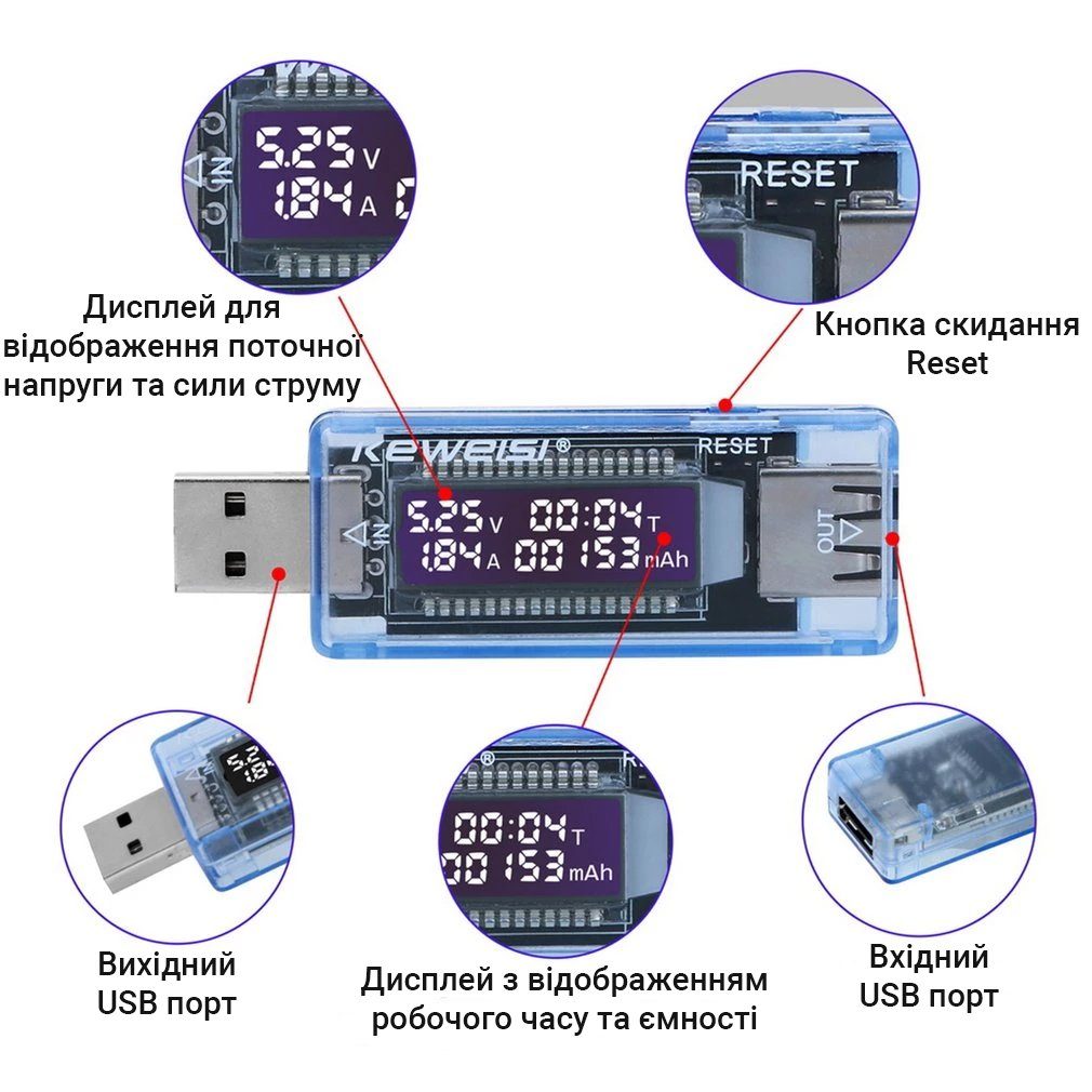 USB тестер напруги з цифровим дисплеєм Keweisi 6