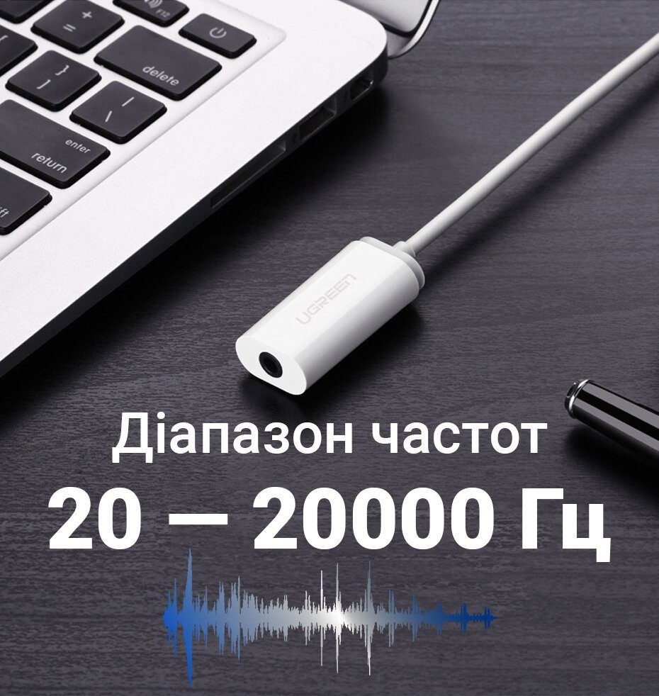 Зовнішня звукова карта Ugreen WUS206, 2в1 USB Audio Adapter, TRRS, USB 2,0, White 6