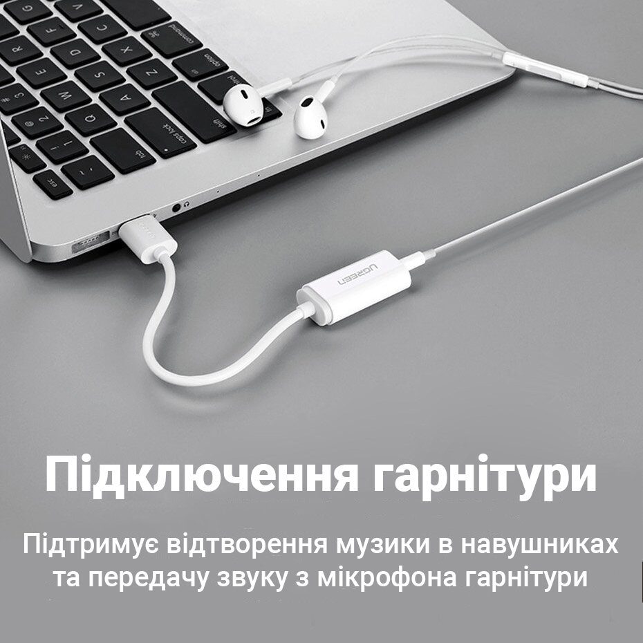 Зовнішня звукова карта Ugreen WUS206, 2в1 USB Audio Adapter, TRRS, USB 2,0, White 9