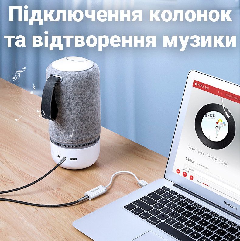 Зовнішня звукова карта Ugreen WUS206, 2в1 USB Audio Adapter, TRRS, USB 2,0, White 10