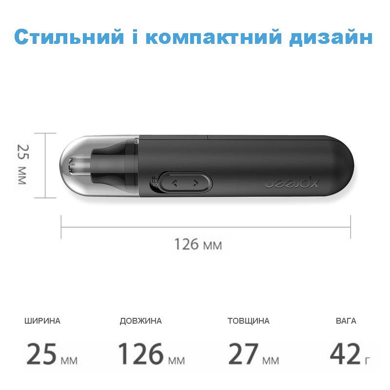 Портативний тріммер для вух і носа XPREEN 001 3